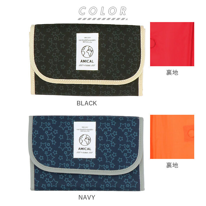 BACKYARD FAMILY「マルチケース 母子手帳 通販 母子手帳ケース おしゃれ かわいい シンプル 通帳ケース」|マタニティ・ママグッズ|