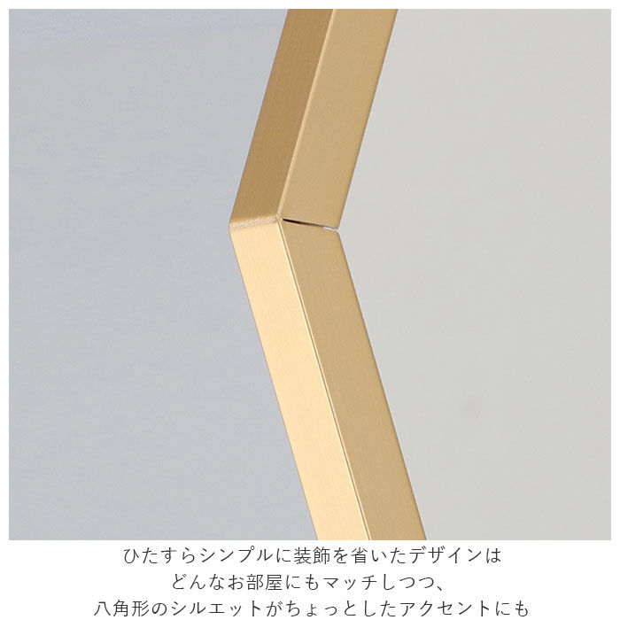 BACKYARD FAMILY「鏡 卓上 おしゃれ 通販 卓上ミラー 卓上鏡 スタンドミラー 壁掛け Octam オクタム」|ミラー|