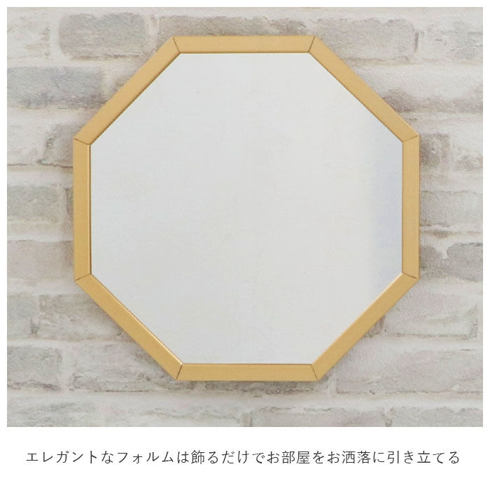 BACKYARD FAMILY「鏡 卓上 おしゃれ 通販 卓上ミラー 卓上鏡 スタンドミラー 壁掛け Octam オクタム」|ミラー|