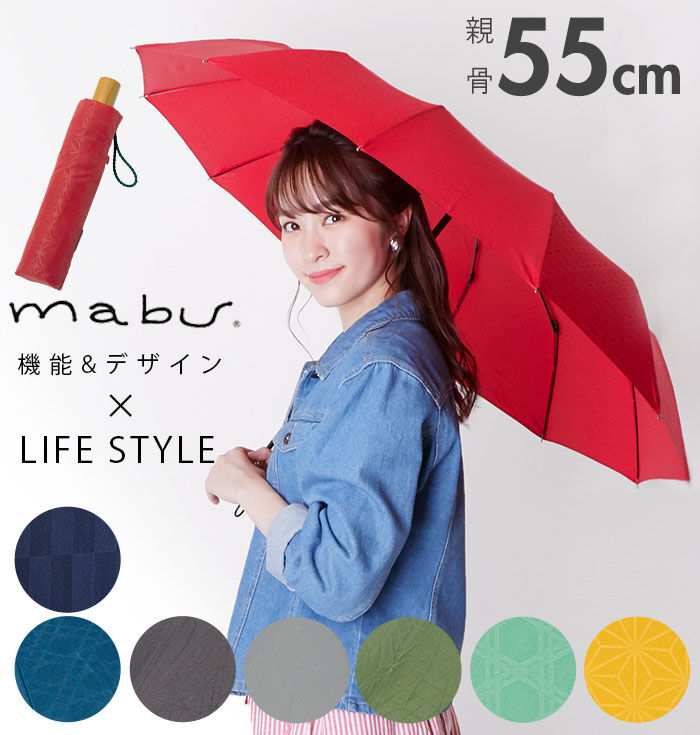 BACKYARD FAMILY「折りたたみ傘 おしゃれ 通販 レディース メンズ ブランド mabu 丈夫 グラスファイバー骨 傘」|傘|