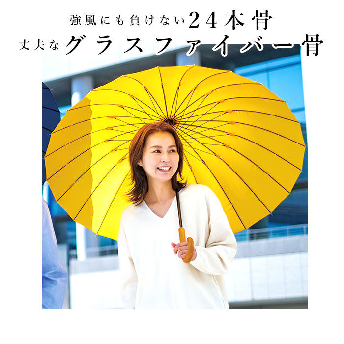 BACKYARD FAMILY「傘 メンズ ブランド 通販 大きいサイズ おしゃれ 丈夫 mabu マブ 24本骨 手開き 手動」|傘|