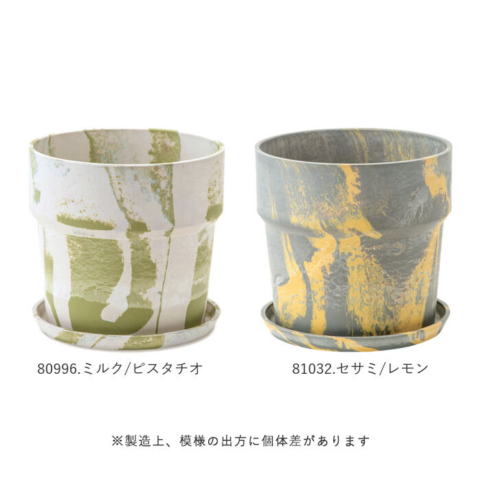 BACKYARD FAMILY「植木鉢 プラスチック おしゃれ 6号 通販 鉢カバー 6号鉢 プランター プランターカバー 植木」|その他|