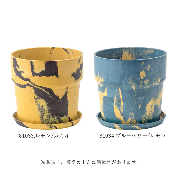 BACKYARD FAMILY「植木鉢 プラスチック おしゃれ 6号 通販 鉢カバー 6号鉢 プランター プランターカバー 植木」|その他|