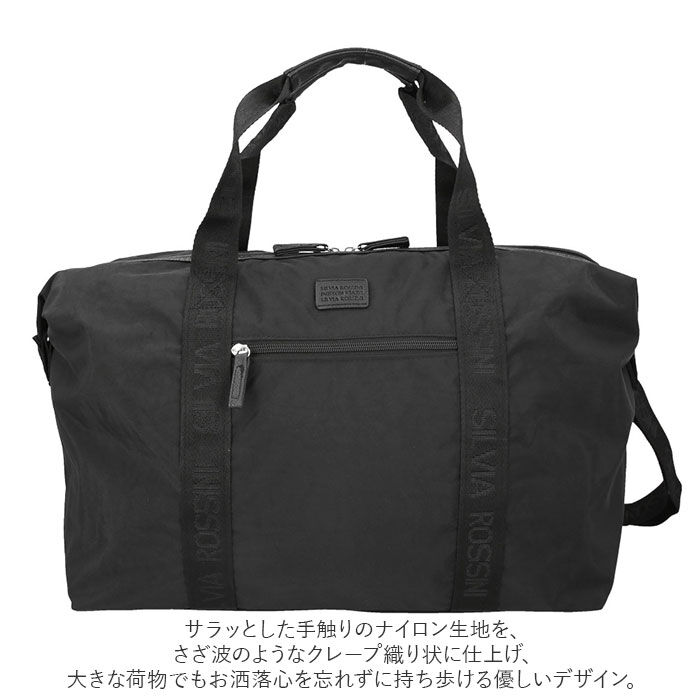 BACKYARD FAMILY「ADEL アデル ボストンバッグ 通販 キャリーオンバッグ 大容量 2WAY 軽量 キャリーオン」|ボストンバッグ|