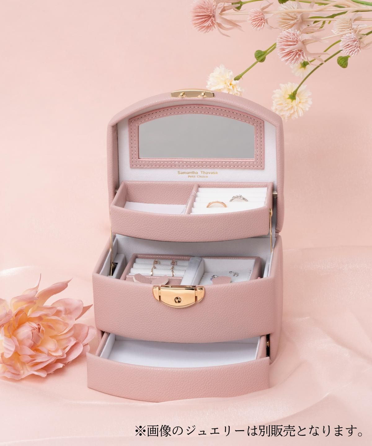 Samantha Thavasa Petit Choice「ジュエリーボックス」|その他|