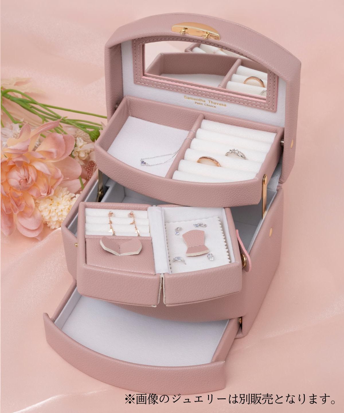 Samantha Thavasa Petit Choice「ジュエリーボックス」|その他|