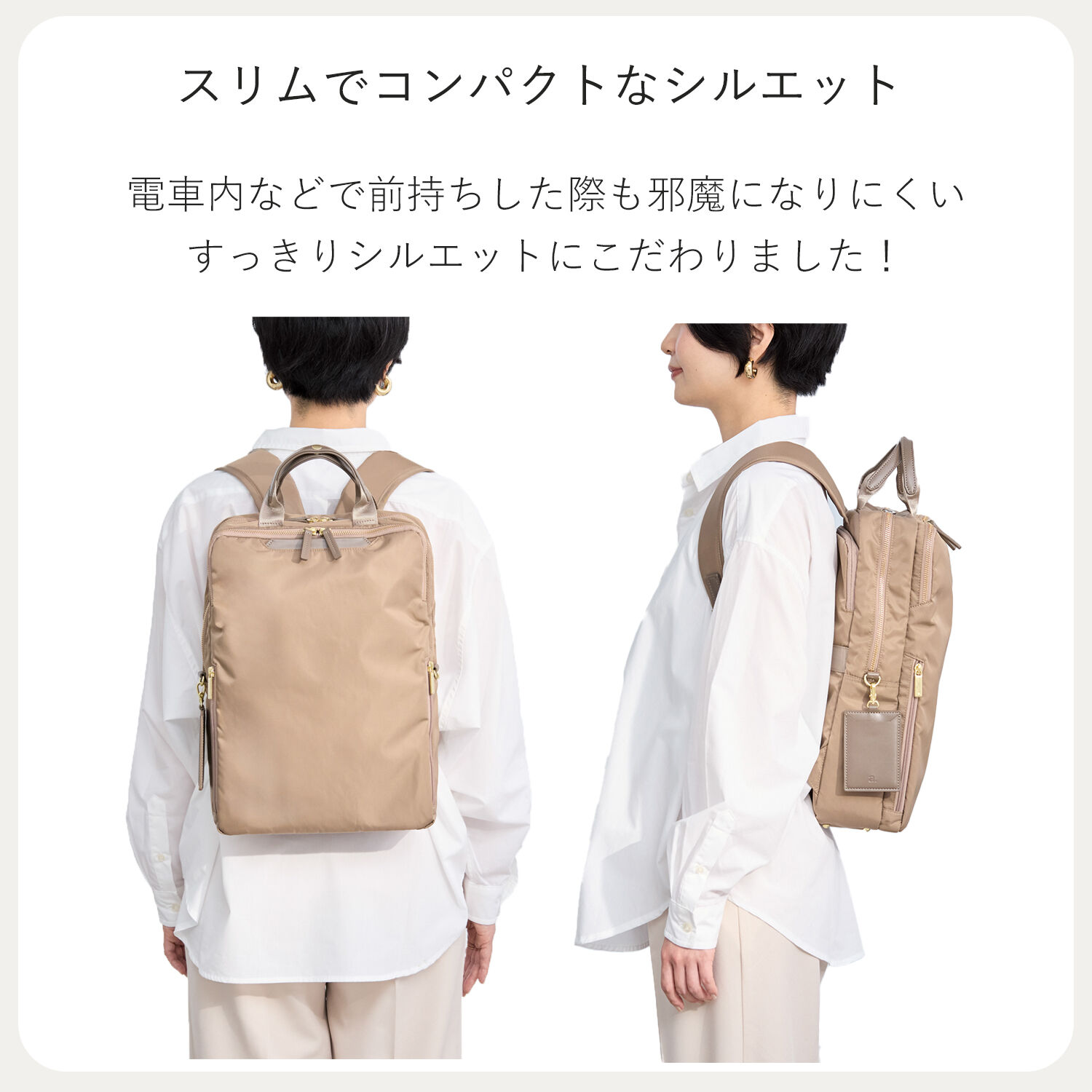 ace.「ace. フィッテム ビジネスリュック レディースビジネス A4 / 13.3インチPC収納 68682」|リュック|