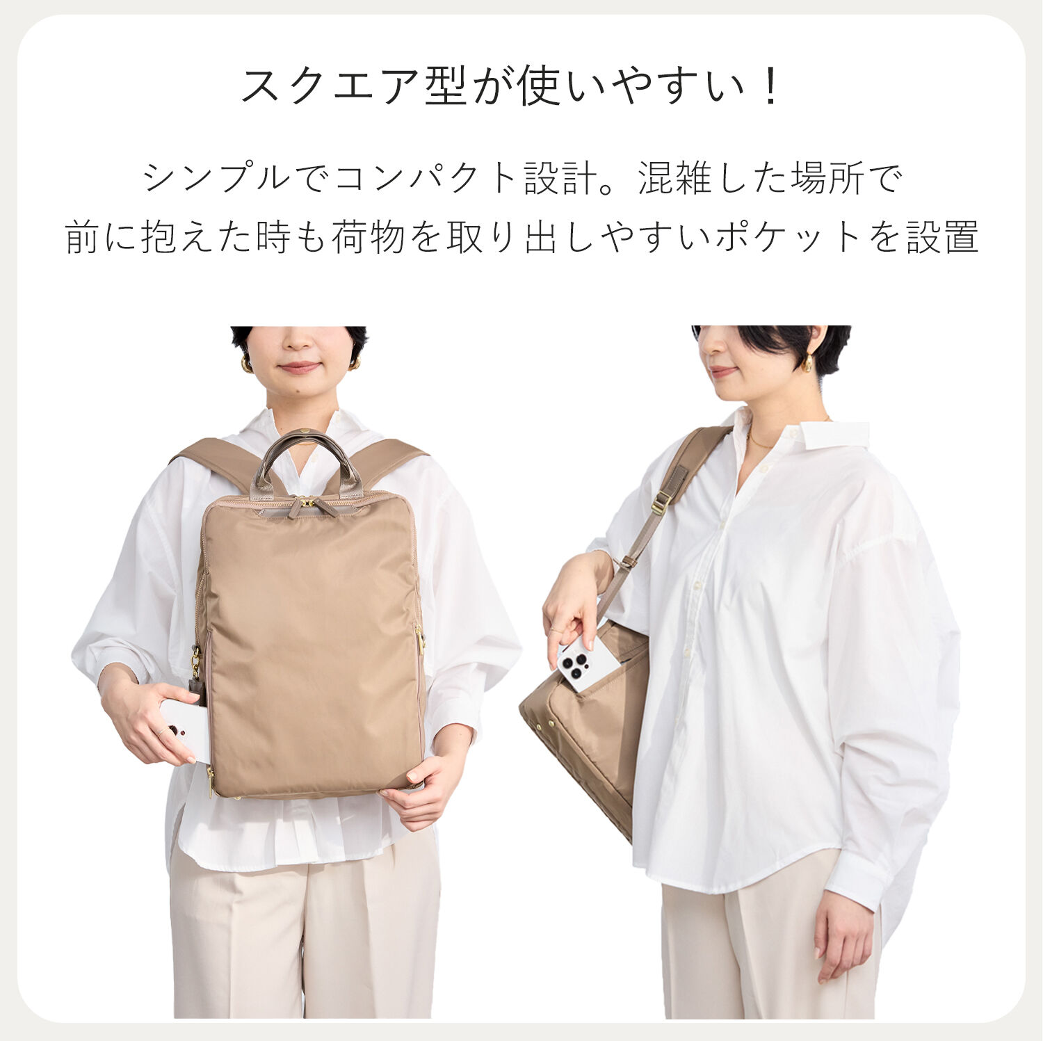 ace.「ace. フィッテム ビジネスリュック レディースビジネス A4 / 13.3インチPC収納 68682」|リュック|