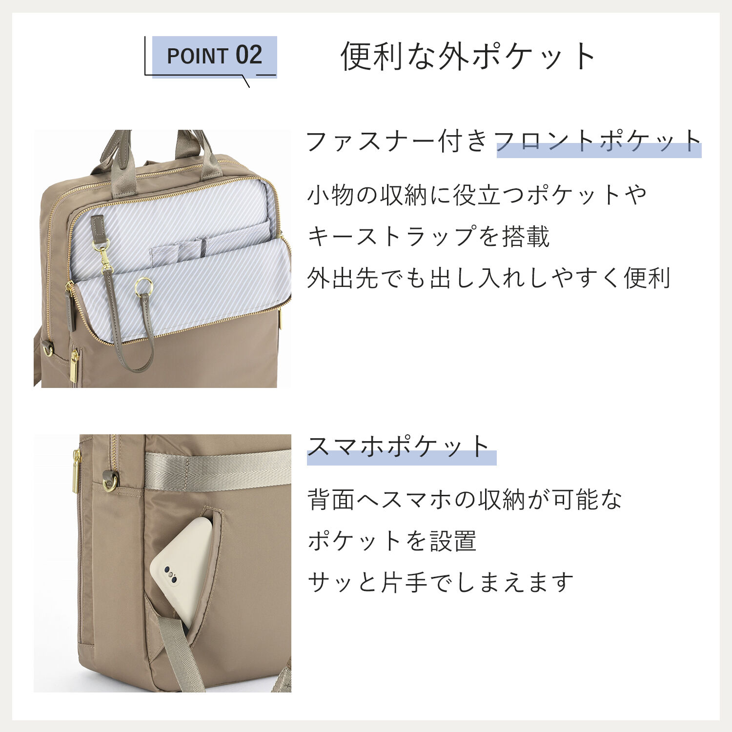 ace.「ace. フィッテム ビジネスリュック レディースビジネス A4 / 13.3インチPC収納 68682」|リュック|