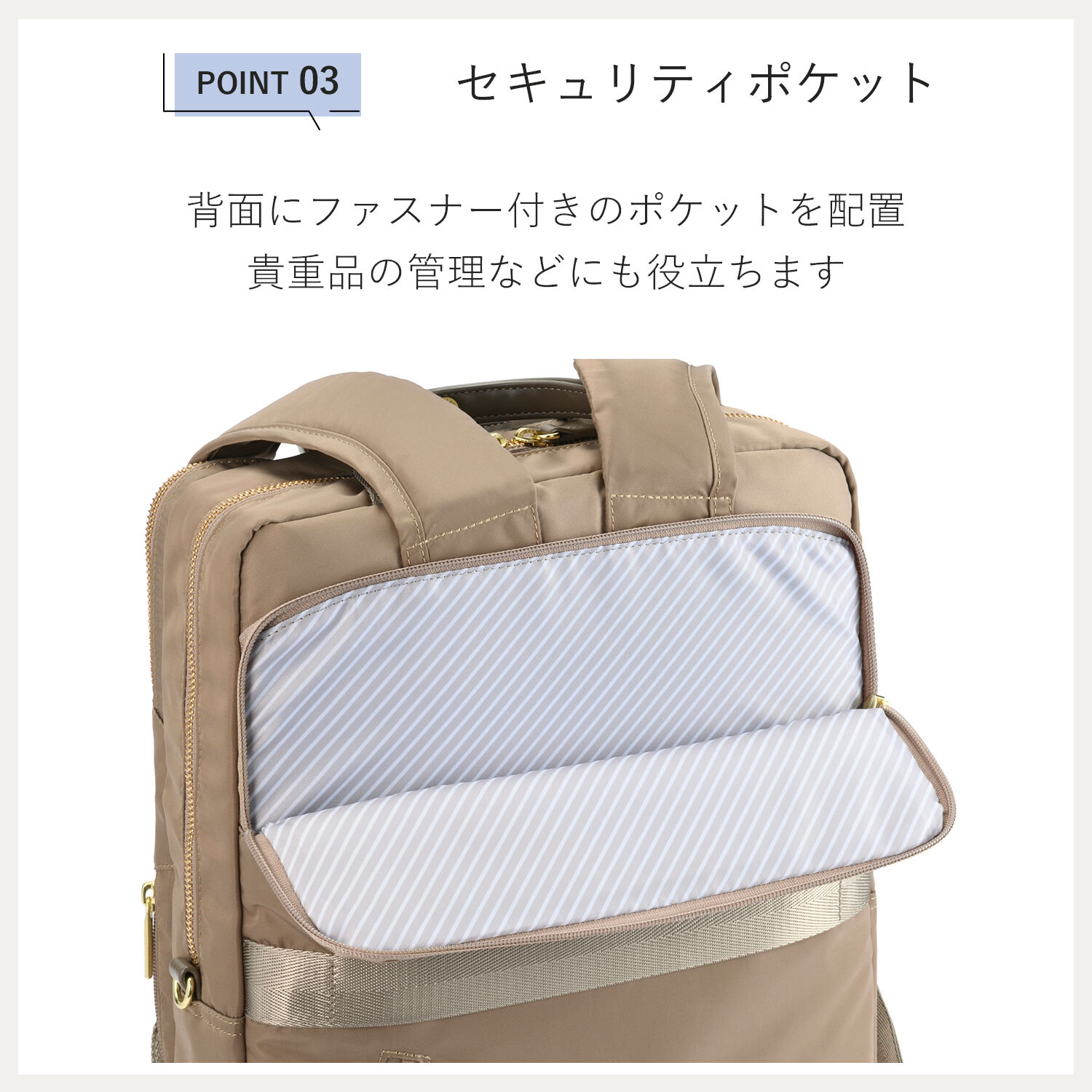 ace.「ace. フィッテム ビジネスリュック レディースビジネス A4 / 13.3インチPC収納 68682」|リュック|