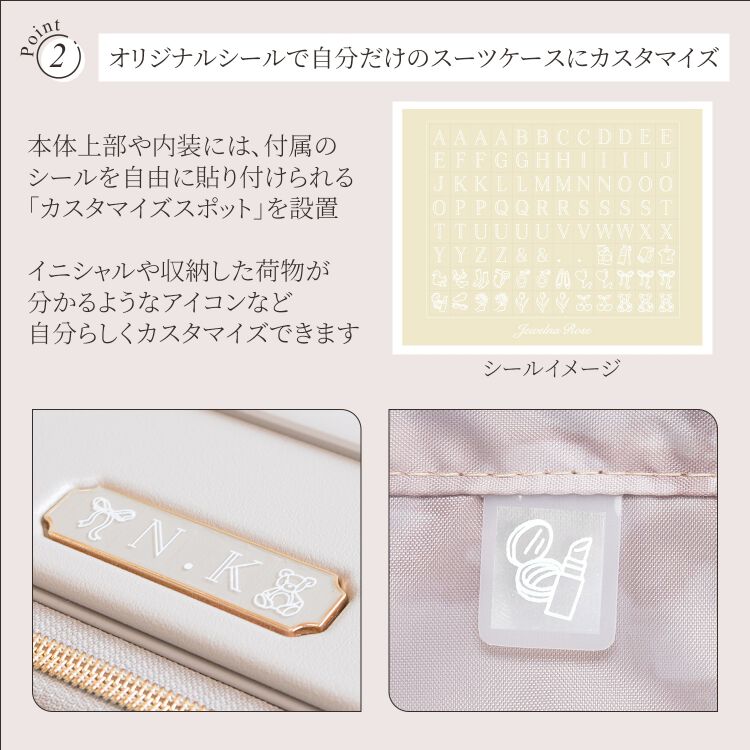 Jewelna Rose「Jewelna Rose コゼット スーツケース 55L 05542」|キャリーケース|