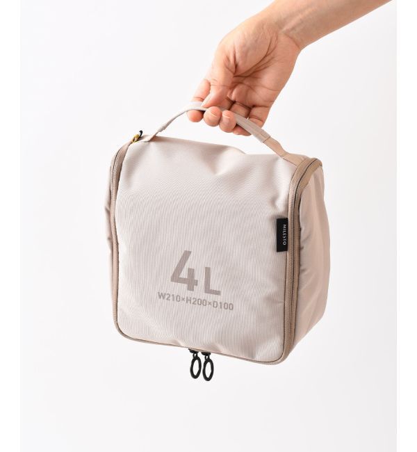 MILESTO「MILESTO UTILITY バスルームオーガナイザー 4L」|トラベルグッズ|