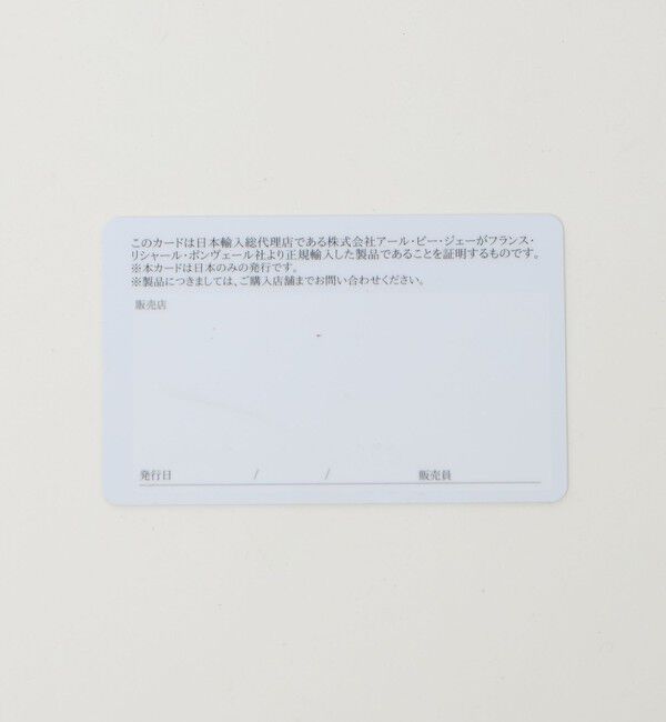 UNITED ARROWS「【別注】＜Paraboot＞ビットデッキローファー」|ローファー|