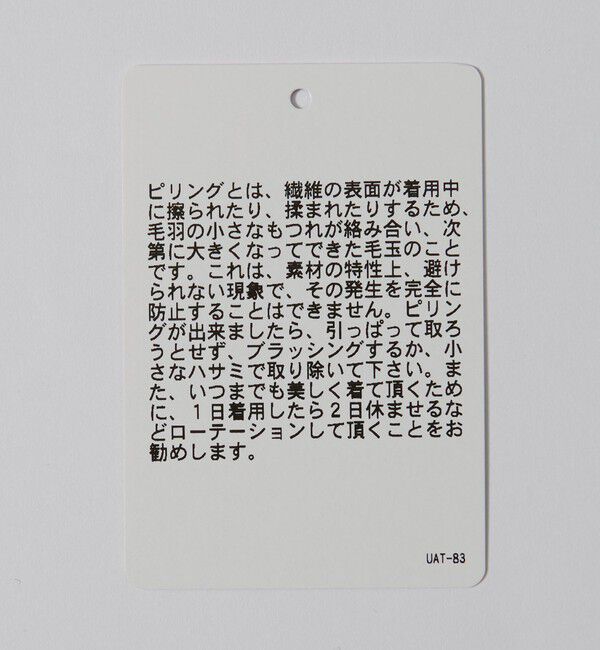 UNITED ARROWS「イレギュラー ボーダー ロングスリーブ ニット」|ニット・セーター|