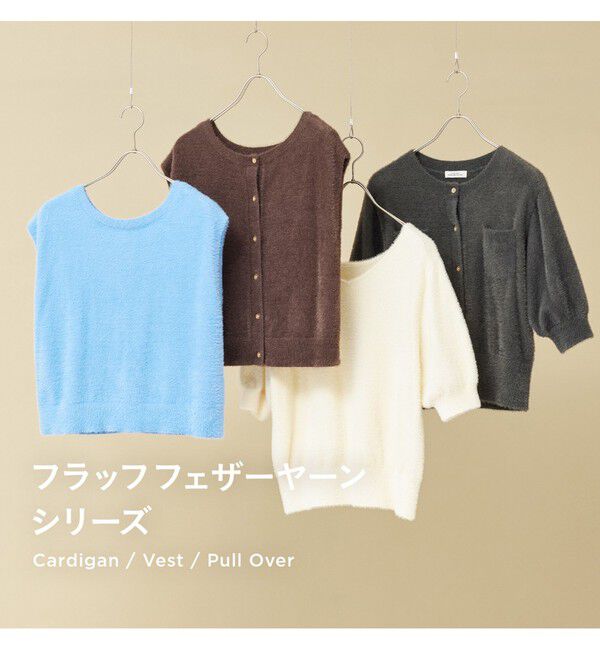 UNITED ARROWS green label relaxing「フラッフフェザー 2WAY ショートスリーブ ニット プルオーバー -ウォッシャブル-」|ニット・セーター|