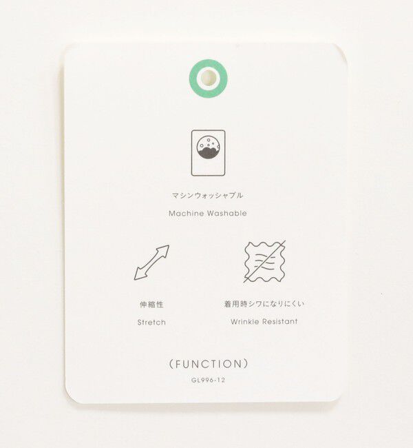 UNITED ARROWS green label relaxing「［size SHORT/TALLあり］オルマイ ツイル テーパードパンツ」|その他|