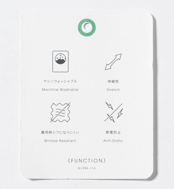 UNITED ARROWS green label relaxing「【WEB限定】＜at ease＞スラックス パンツ マシンウォッシャブル ストレッチ 帯電防止」|スラックス|