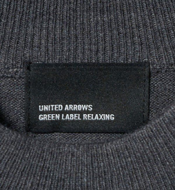 UNITED ARROWS green label relaxing「【WEB限定】JUST fit ジャケイン モックネック ニット」|ニット・セーター|
