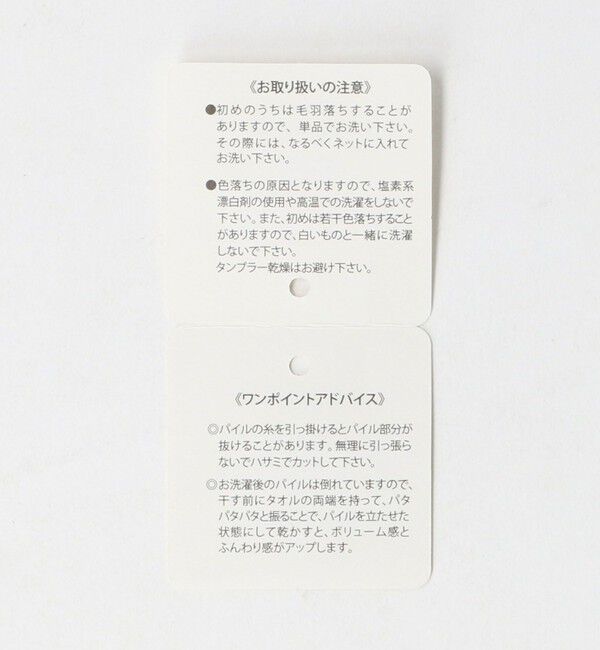 BEAUTY&YOUTH UNITED ARROWS「ジオメトリ タオル ハンカチ」|バンダナ・スカーフ|