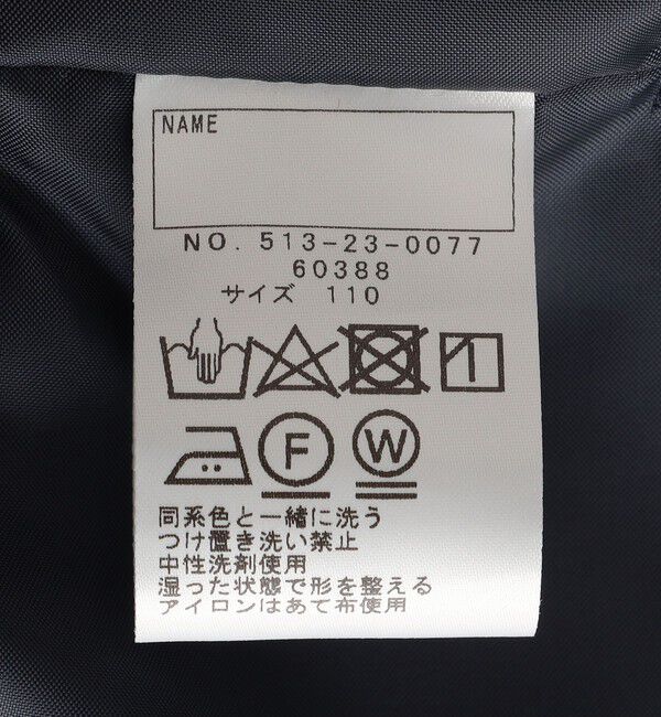 SHIPS KIDS「SHIPS KIDS:110～130cm / タータンチェック プリーツ スカート」|スカート|