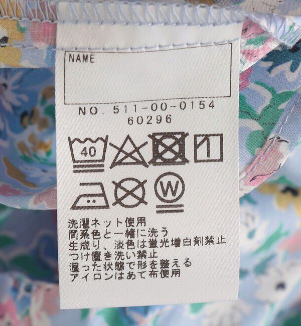 SHIPS KIDS「SHIPS KIDS:100～130cm / リバティ フリル 長袖 ブラウス」|シャツ・ブラウス|