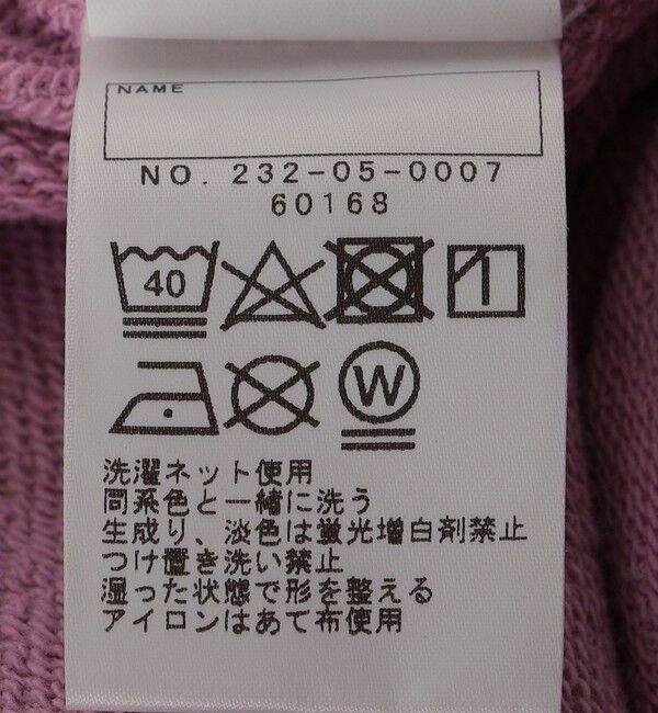 SHIPS Colors 「SHIPS Colors:〈洗濯機可能〉ボディバッグ スウェット(80～130cm)」|スウェット・ジャージ|