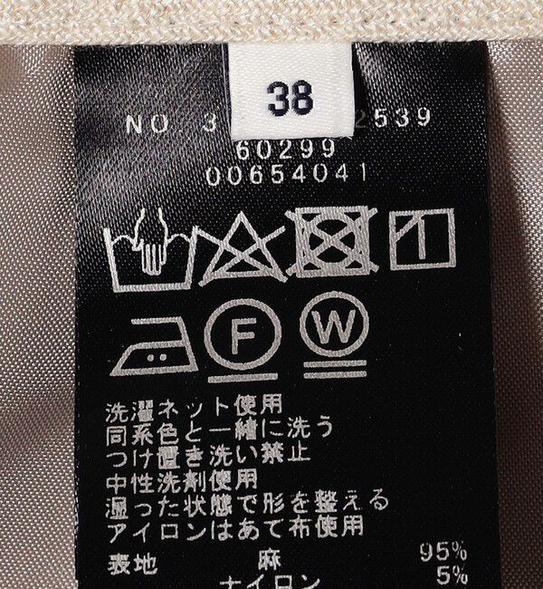 SHIPS for women「〈手洗い可能〉チェック / 無地 サイド ポケット タイト スカート」|スカート|