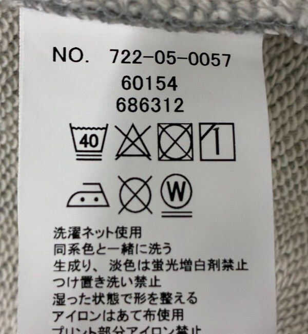 SHIPS any「《一部追加予約》【SHIPS any別注】THE KNiTS:〈洗濯機可能〉ロゴプリント フーディー パーカー」|パーカー|