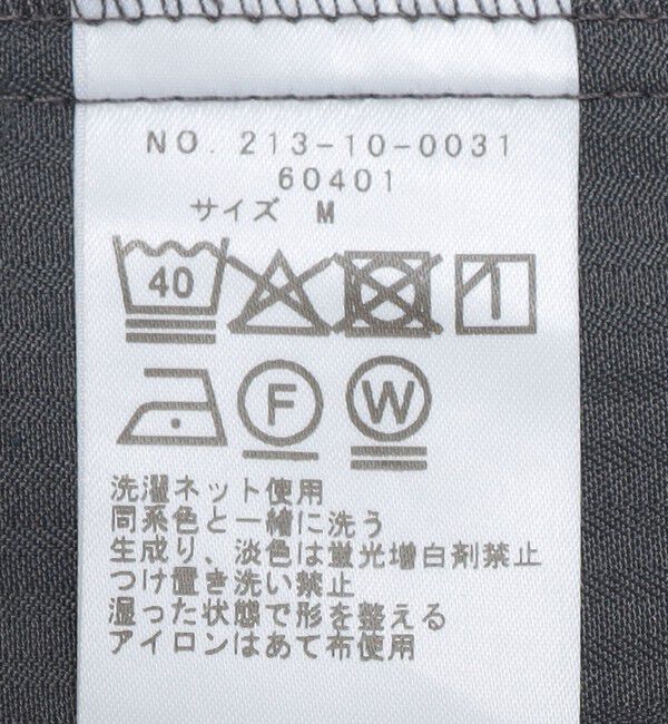 SHIPS Colors 「SHIPS Colors:〈洗濯機可能〉ハイストレッチ イージー チノ 2◇」|チノ|