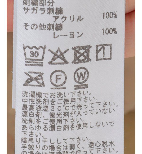  「TOGA TOO Flocky denim blouson TZ252-FC958：ブルゾン」|その他|