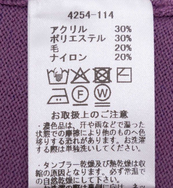 NOLLEY'S sophi「【MARILYN MOON/マリリーンムーン】14G wool modern sleeve top」|ニット・セーター|