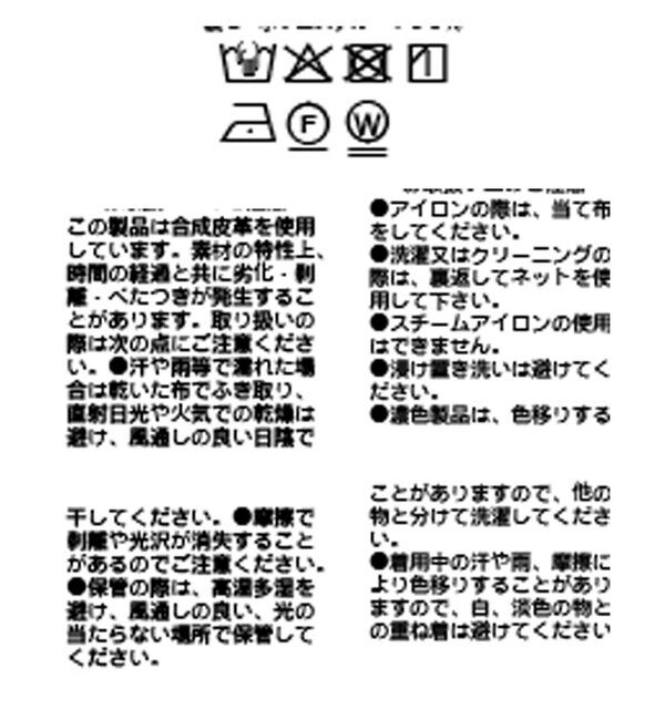  「合皮タイトスカート」|スカート|