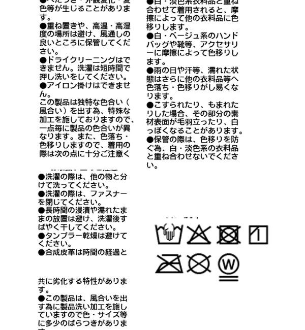  「【ヴィンテージムード】ウォッシュドクロスタイトスカート」|スカート|