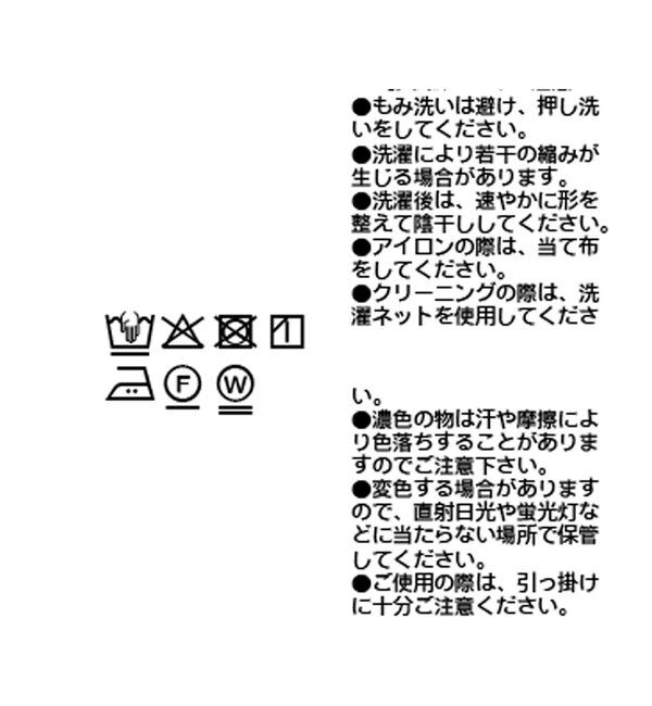  「ガーゼフライスタートルカットソー」|Tシャツ・カットソー|