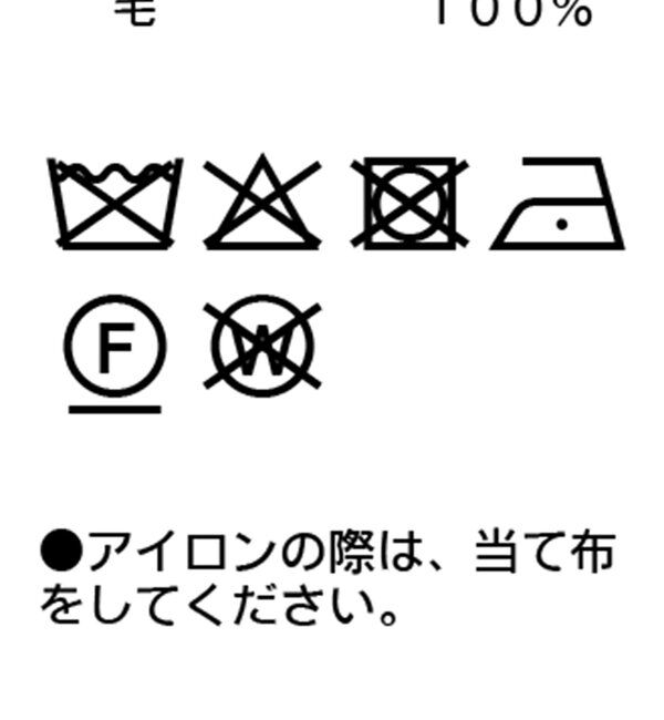  「【上質な着心地】WOOL100ミンクタッチカーディガン」|カーディガン|