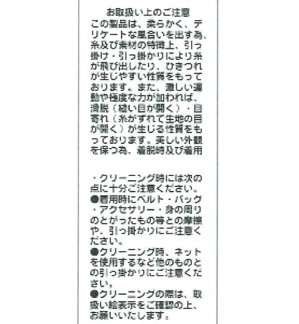  「テンセルウールホックカーディガン」|カーディガン|