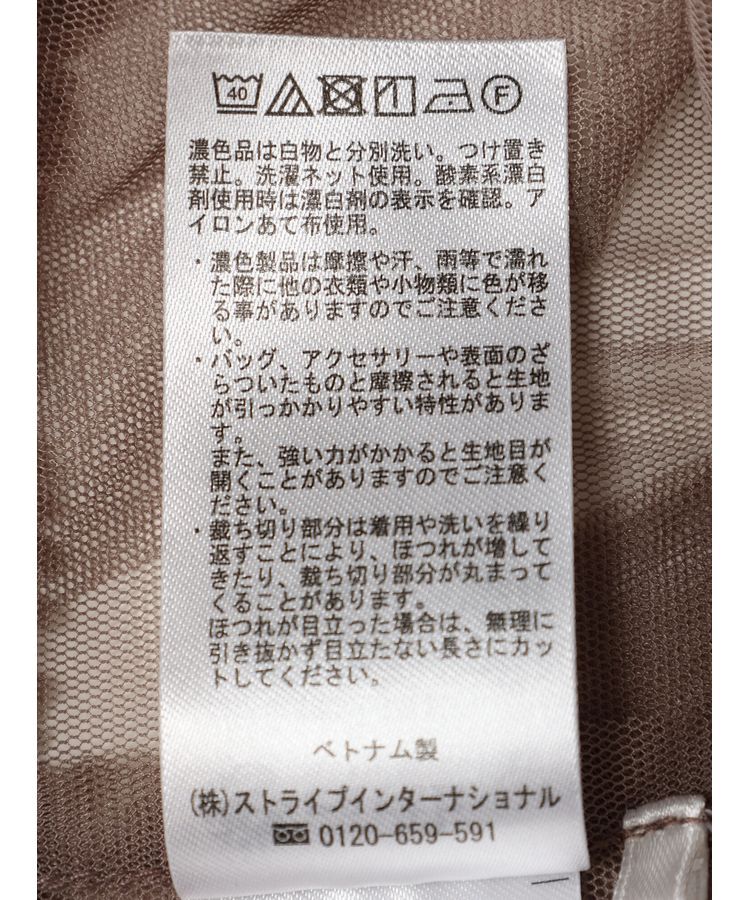 earth music&ecology「チュールベスト」|ベスト・ジレ|