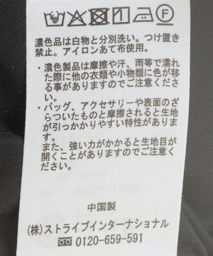 earth music&ecology「アシメティアードマーメイドスカート」|フレア|