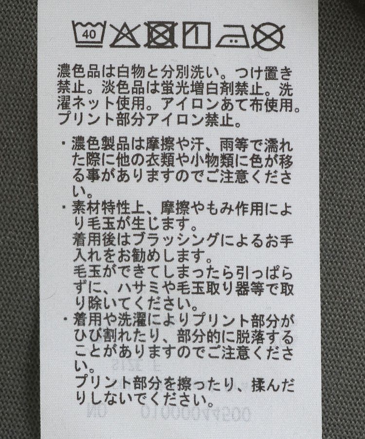 earth music&ecology「FRUITS DE SAISONショートT」|Tシャツ・カットソー|