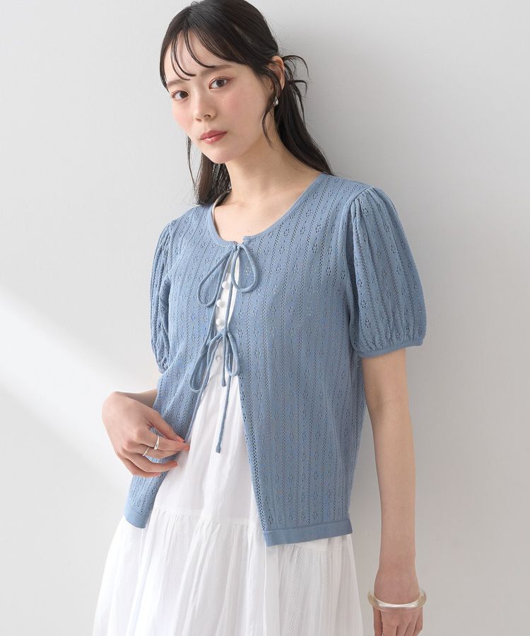 earth music&ecology「透かし編みフロントリボンカーディガン」|カーディガン|グレイッシュブルー