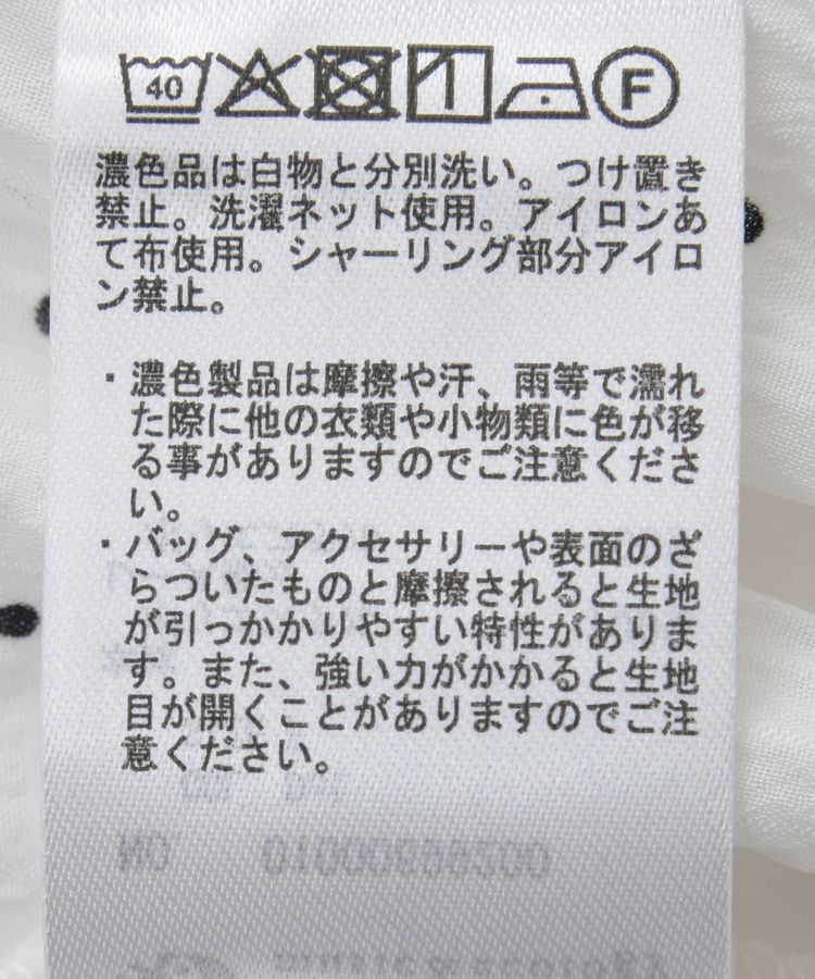 earth music&ecology「レースティアードシャーリングブラウス」|シャツ・ブラウス|