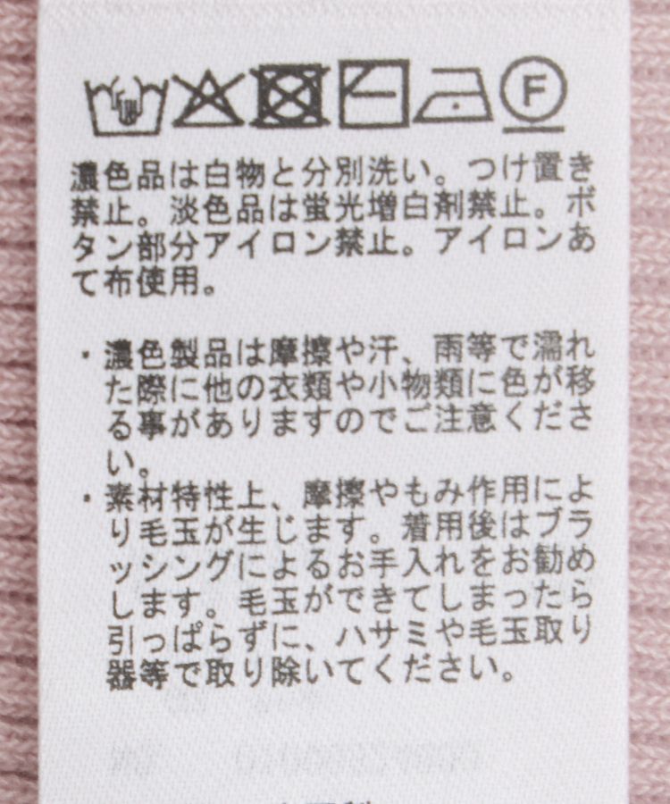 earth music&ecology「ビッグカラーノースリニットトップス」|ニット・セーター|