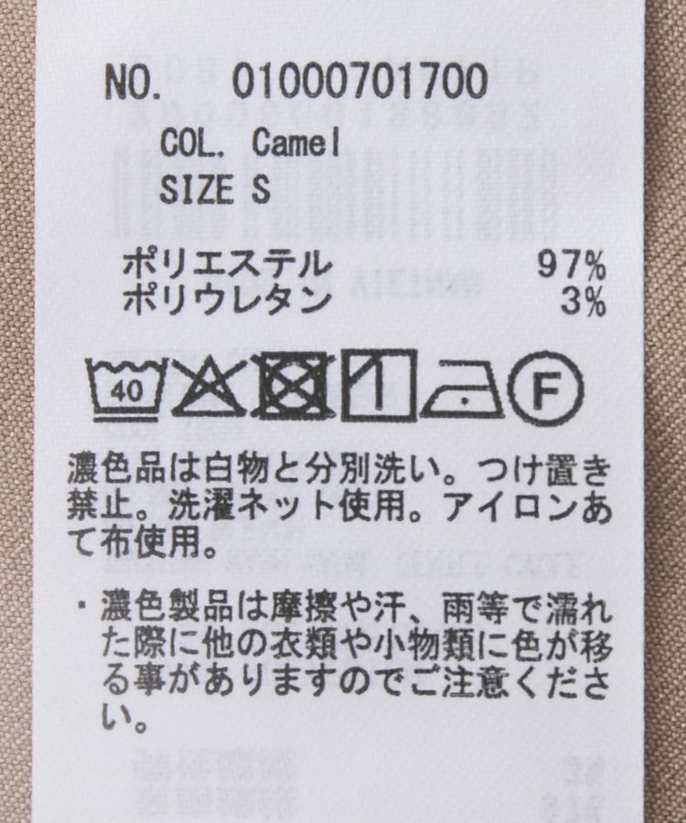 earth music&ecology「リラックスワイドパンツ」|その他|