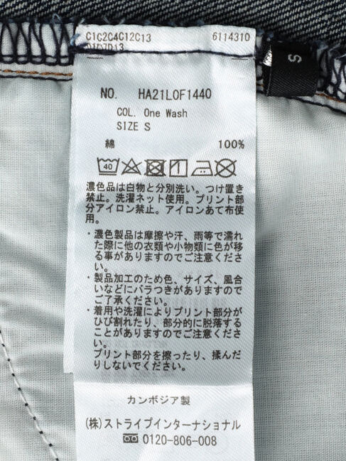  「ブーツカットデニム」|その他|