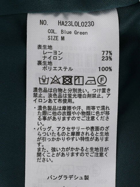  「楊柳バックティアードタイトスカート」|スカート|