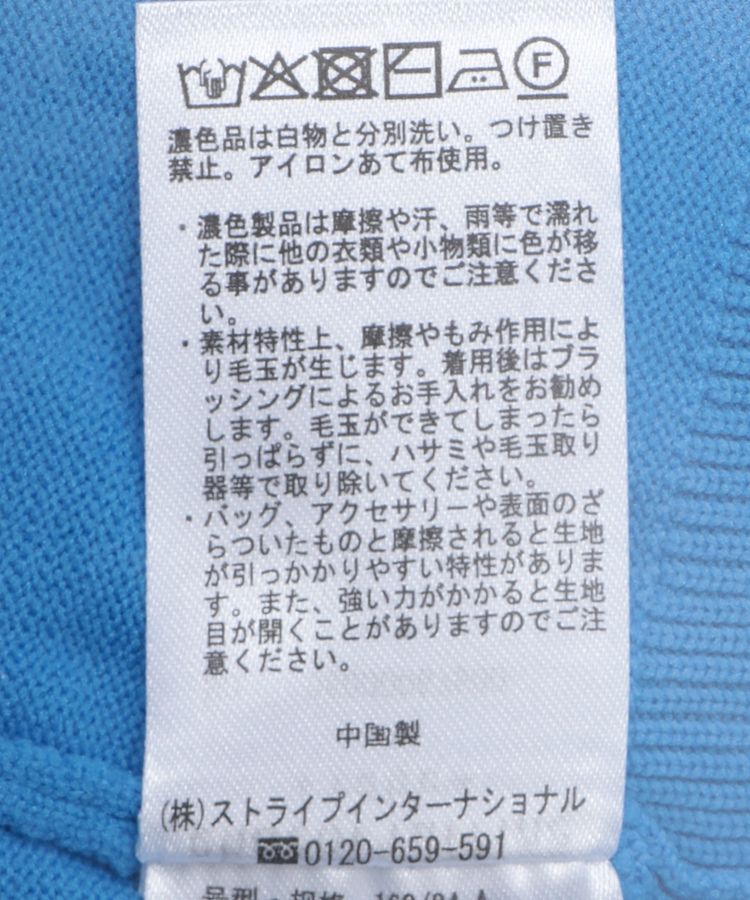 Green Parks「スポンディッシュVネックカーディガン」|カーディガン|