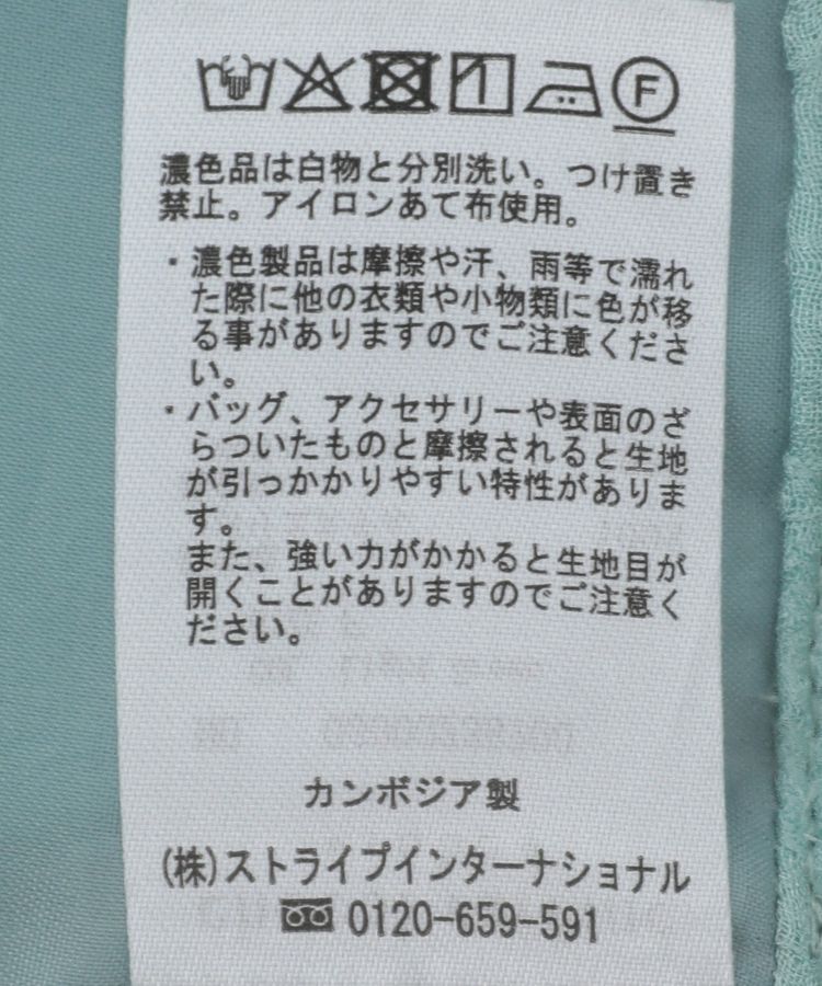 Green Parks「表面感キャミワンピース」|ワンピース|