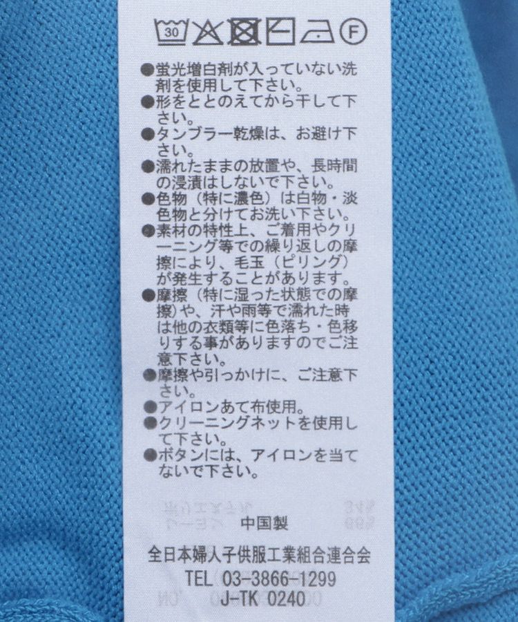 Green Parks「ポケット付コンパクトカーディガン」|カーディガン|