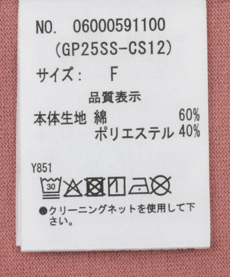 Green Parks「・DOUBLE FLAGS リボンpt TEE」|Tシャツ・カットソー|