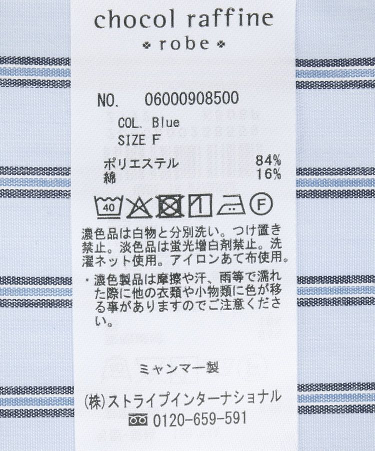 Green Parks「イージーケアアソートZIPシャツ」|シャツ・ブラウス|